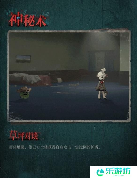 重返未来1999数羊羔怎么样