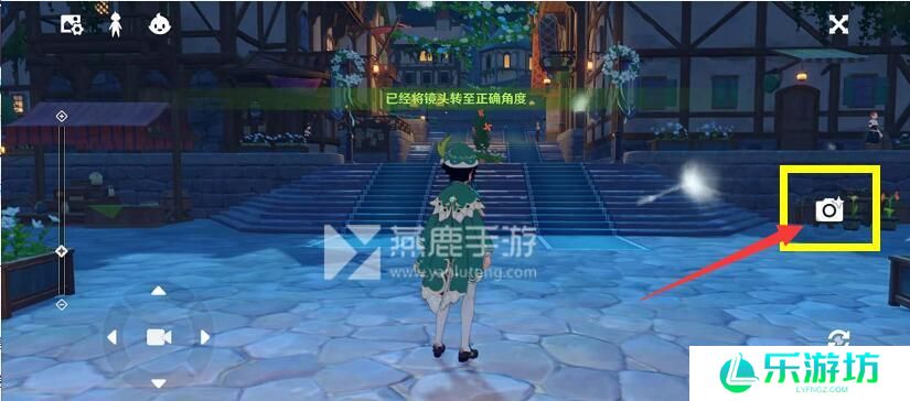 原神风花节研究报告任务攻略