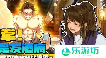 无名江湖阳刀武学搭配