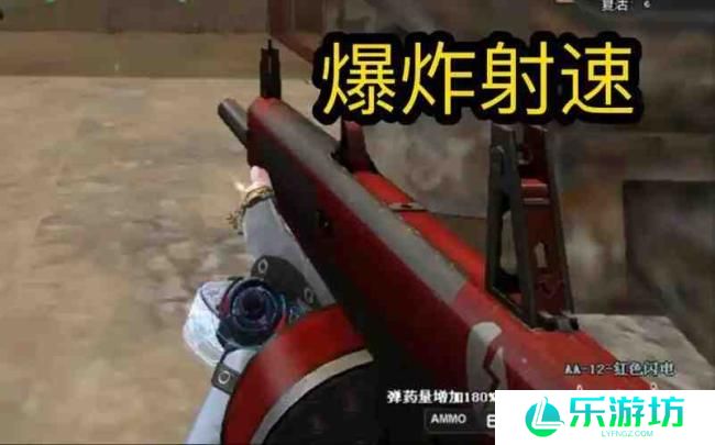 穿越火线用哪把喷子打枪
