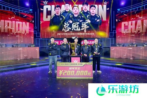 《英魂之刃》十载峥嵘，电竞征途续写荣耀新章