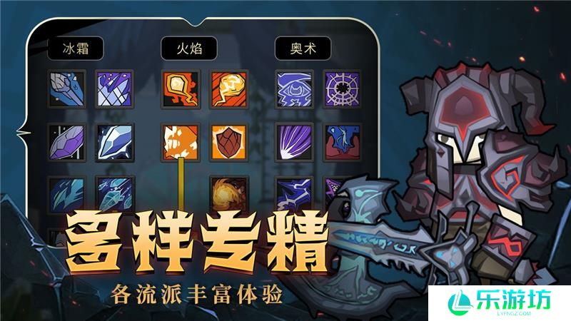 异世界勇者战士怎么打王国遗址