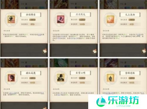 无名江湖阳刀武学搭配