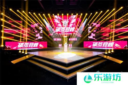 《英魂之刃》十载峥嵘，电竞征途续写荣耀新章
