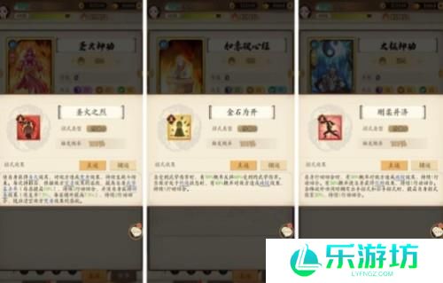 无名江湖阳刀武学搭配