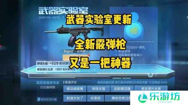 穿越火线用哪把喷子打枪