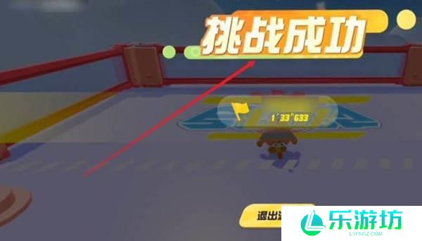 蛋仔派对超级派对券获得方法
