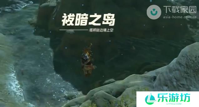 塞尔达传说王国之泪左纳尼乌姆之头盔获得方法