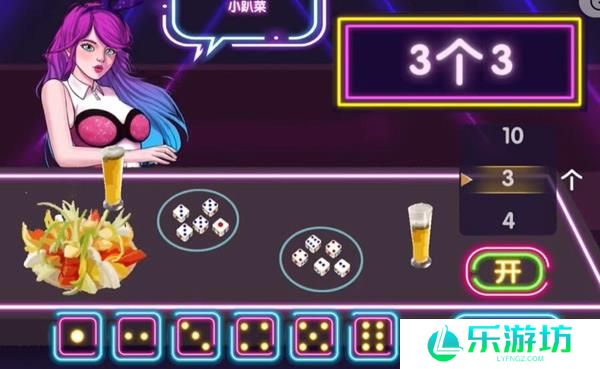 收纳物语喵喵清吧通关攻略