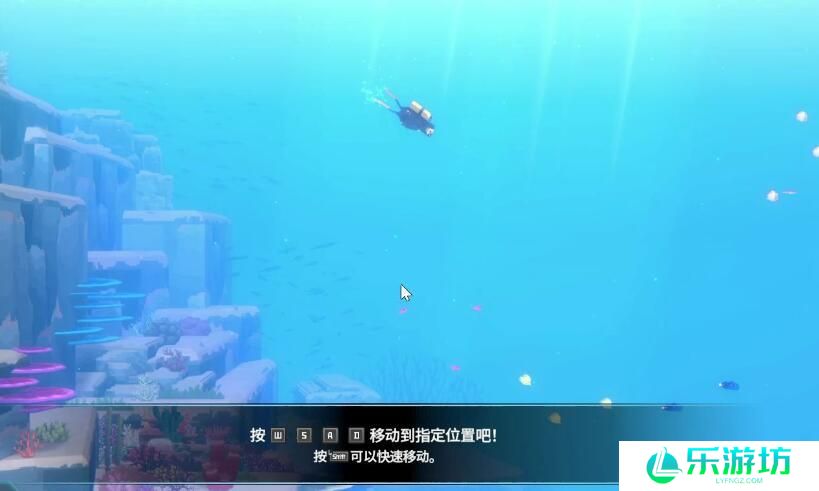 潜水员戴夫麦克风和鲛人石板在哪