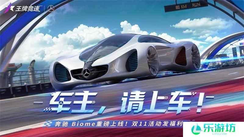 王牌竞速柯尼塞格Regera值不值得买