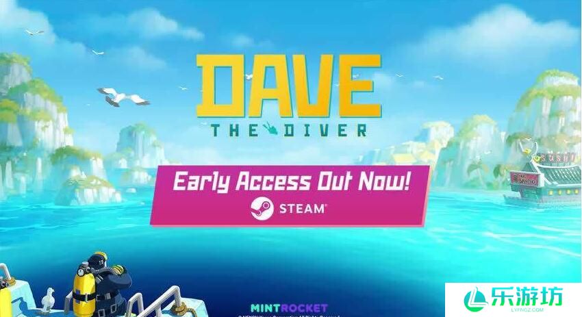 潜水员戴夫麦克风和鲛人石板在哪