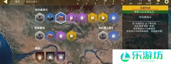 创世战车耐战比提升技巧