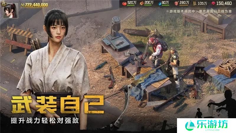 荒野迷城迷雾探索过法