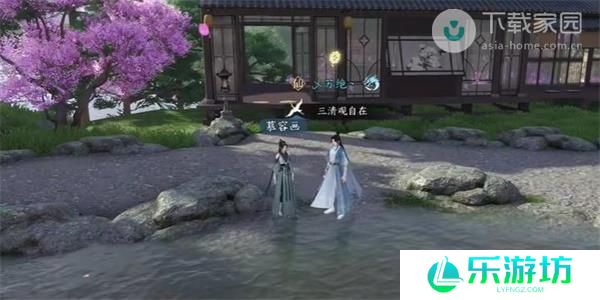 逆水寒手游相思剑奇遇完成步骤