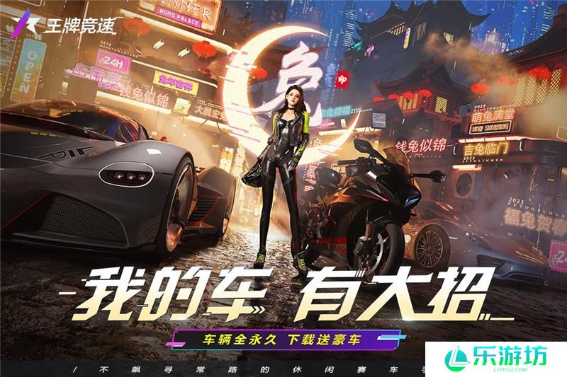 王牌竞速柯尼塞格Regera值不值得买