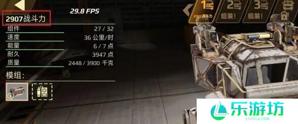 创世战车耐战比提升技巧