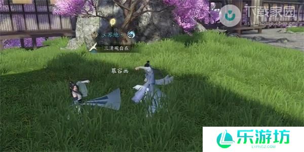 逆水寒手游相思剑奇遇完成步骤