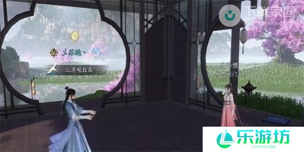 逆水寒手游相思剑奇遇完成步骤