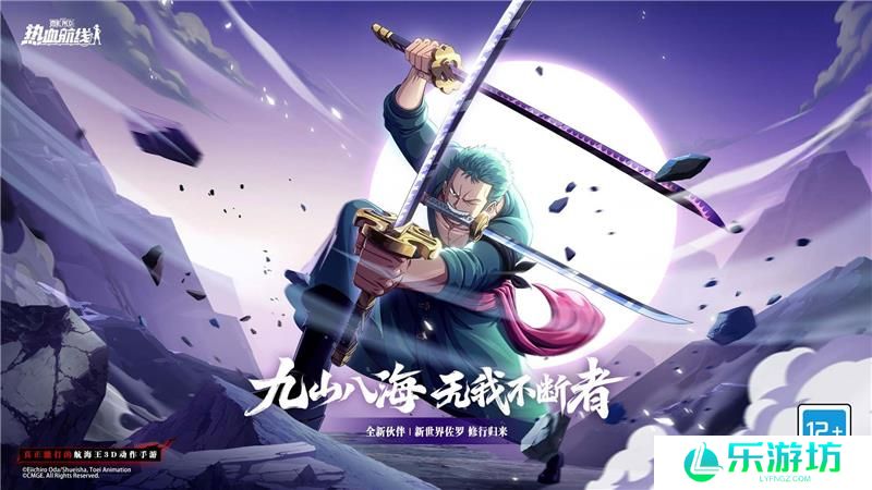 航海王热血航线蒙尘的日记怎么做