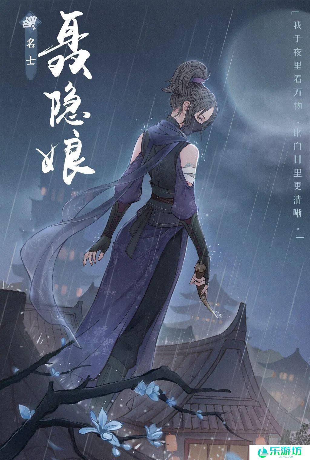 这城有良田聂隐娘值不值得练