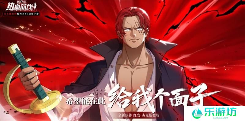 航海王热血航线怎么做冒失的商人
