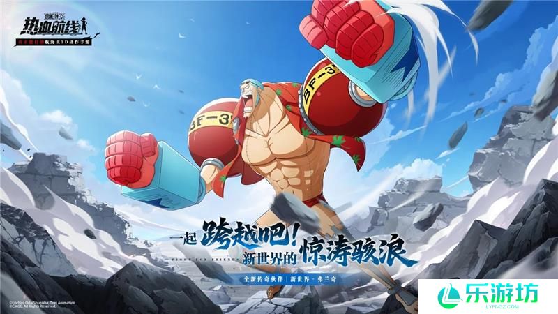 航海王热血航线蒙尘的日记怎么做