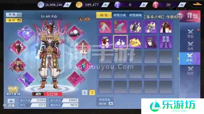 神陵武装伙伴食物从哪买