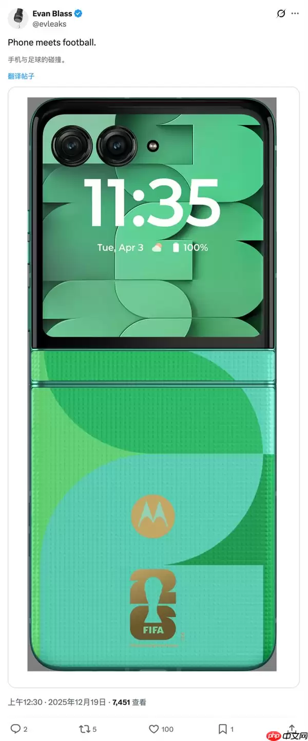 观赛神器预定！摩托罗拉Razr 60世界杯特别款惊喜曝光