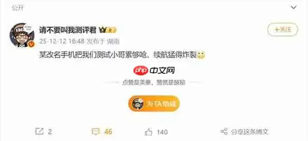 骁龙8E5续航天花板来了！荣耀WIN系列把续航测试员累够呛