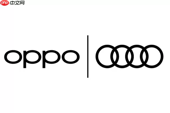OPPO宣布与奥迪签署全球专利许可协议 含5G蜂窝通信