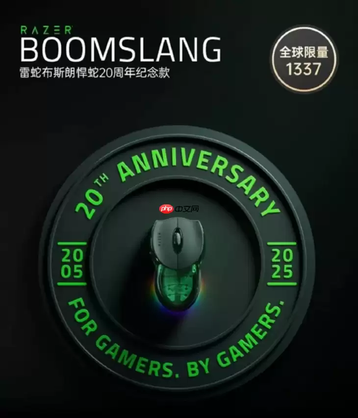 9999元的鼠标你买吗？雷蛇发布旗舰鼠标纪念款