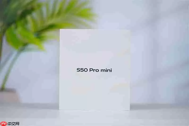稳步迭代，全面超越：vivo S50 Pro mini 评测：小直屏旗舰的进化标杆