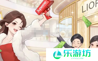 时尚百货城兑换码大全 时尚百货城最新兑换码