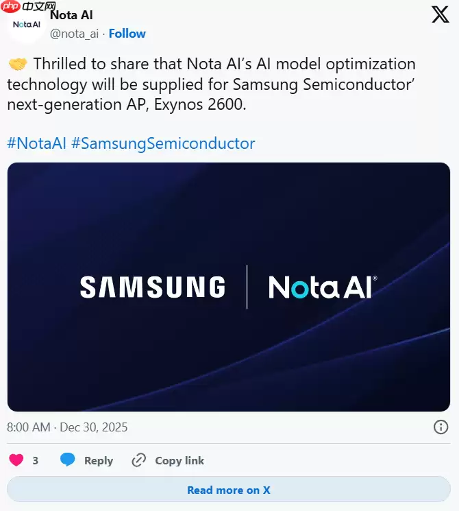 端侧AI成杀手锏 消息称Exynos 2600具备更强的AI性能