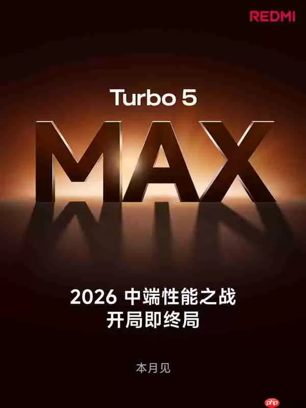 REDMI Turbo 5系列官宣本月见：首次推出Turbo 5 Max！