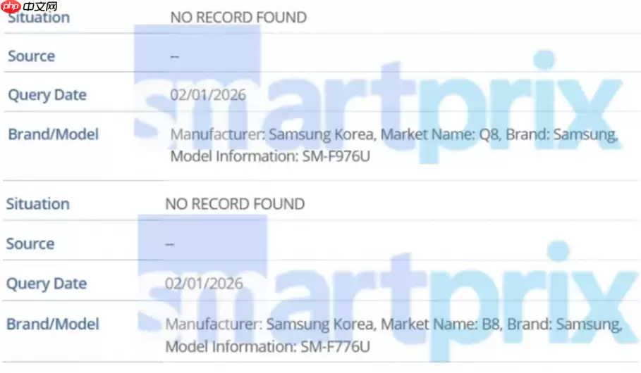 SAMSUNG Galaxy Z Fold8、Flip8 及未发表新机 IMEI 资料库全曝光!