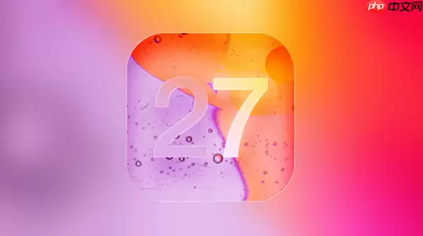 苹果iOS27将适配iPhone Fold折叠屏 重点修复已知漏洞