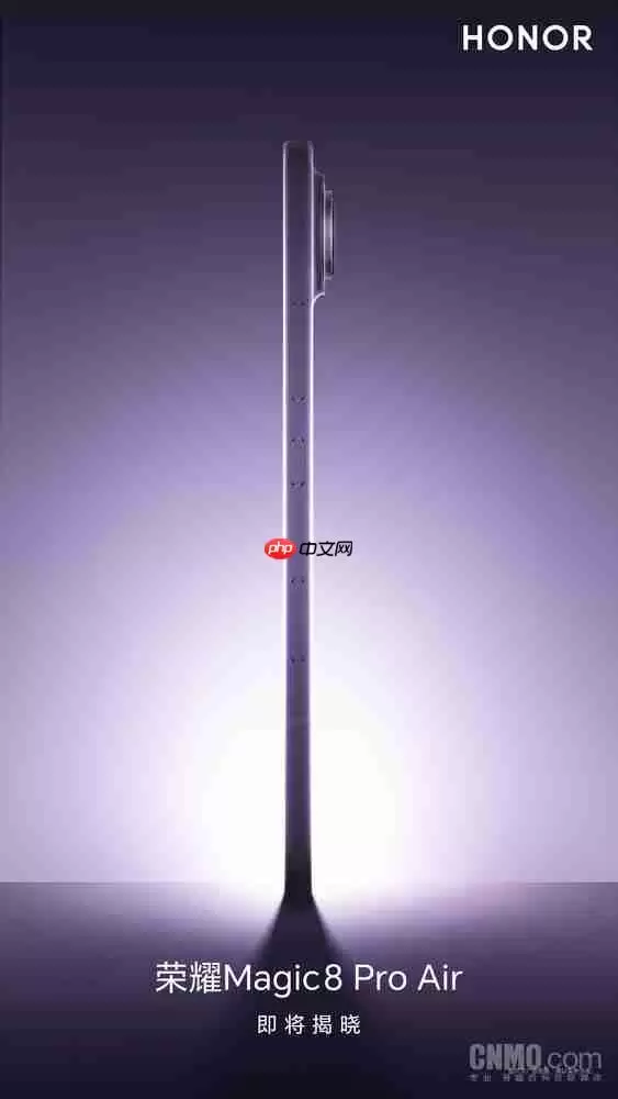 荣耀Magic8 Pro Air外观公布：横向摄像头模组+功能键