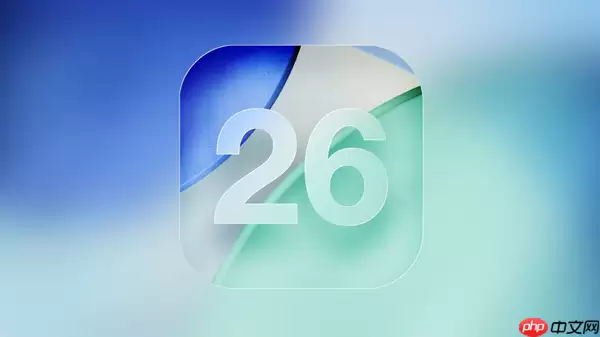 外媒：苹果iOS 26普及速度异常缓慢 仅15%用户升级