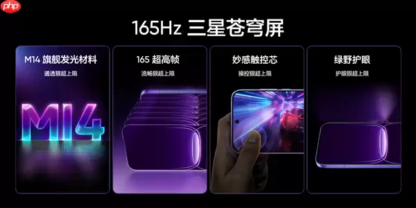 真我Neo8下周见：首发165Hz三星苍穹屏