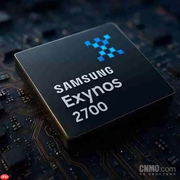 三星Exynos 2700心片或2027年发布 采用2nm SF2P工艺