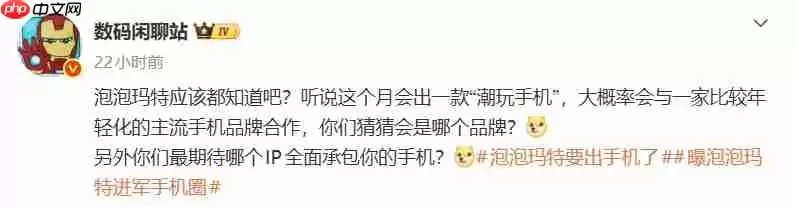 荣耀500系列将与泡泡玛特合作，首款潮玩手机定于1月19日发布