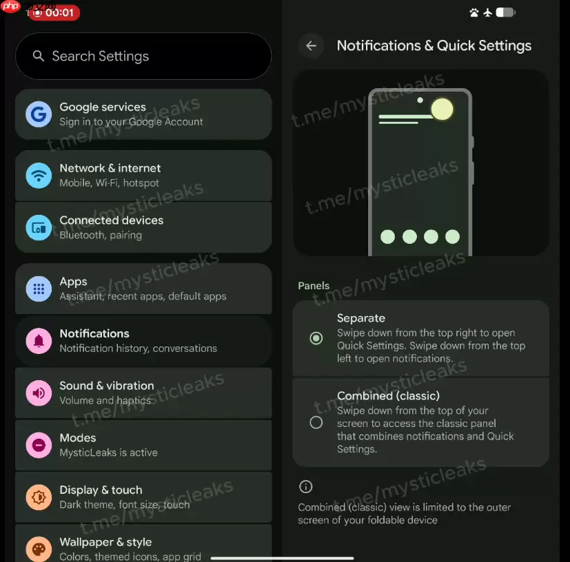 更像国产手机 原生Android 17通知栏大改 通知与快速设置分离