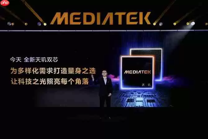 天玑双芯出鞘！联发科9500s/8500就位 旗舰体验普及化+轻旗舰神U再进化