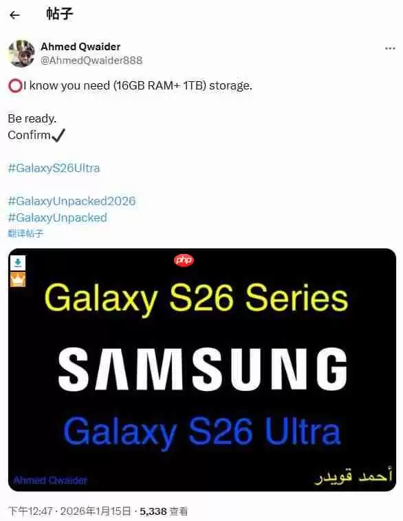 主摄光圈升级至 f/1.4，三星 Galaxy S26 Ultra 影像细节曝光