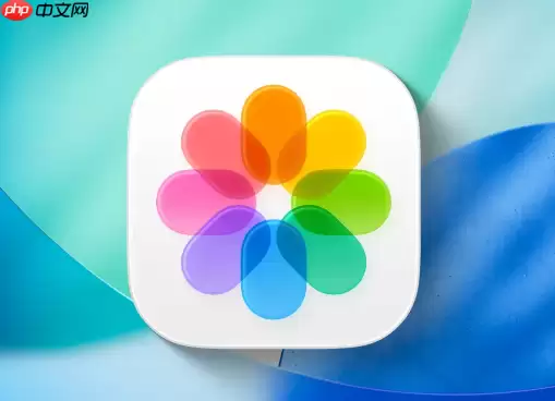 苹果iOS 26相册应用新增活动智能识别 数据本地处理