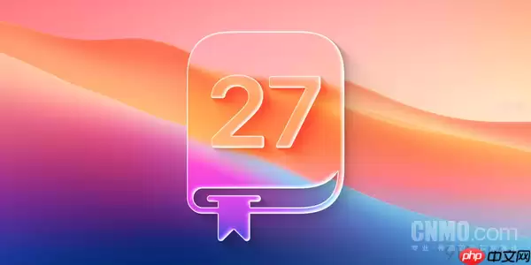 苹果iOS 27预计今年6月发布：适配首款折叠iPhone