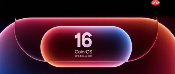 ColorOS 16一月体验升级一览：覆盖共100+款机型