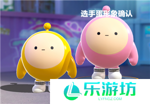 蛋仔派对未成年充值怎么退款 蛋仔派对未成年充值退款方法